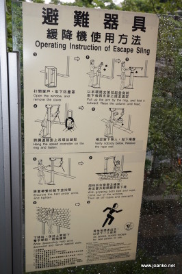 Instructions for escaping Taipei 101 Instructions for escaping Taipei 101