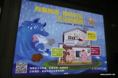 Public service announcement: what to do in a typhoon Public service announcement: what to do in a typhoon